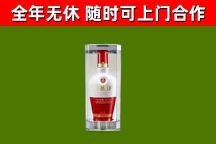 通辽市回收五粮液行情