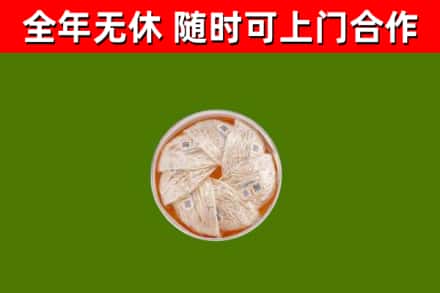 通辽市回收燕窝