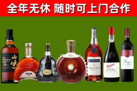 通辽市烟酒回收洋酒系列.jpg
