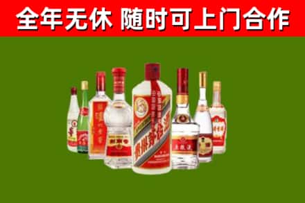 通辽市回收名酒