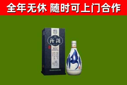 通辽市回收汾酒