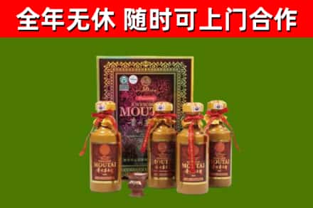 通辽市烟酒回收50年茅台酒.jpg