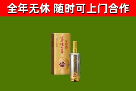 通辽市回收泸州老窖