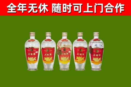 通辽市回收老五粮液