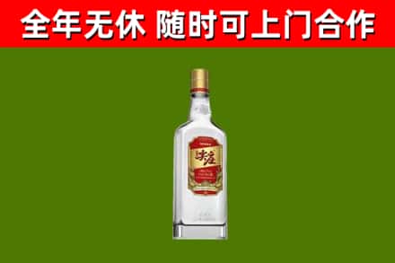 通辽市烟酒回收尖庄酒.jpg