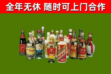通辽市回收白酒