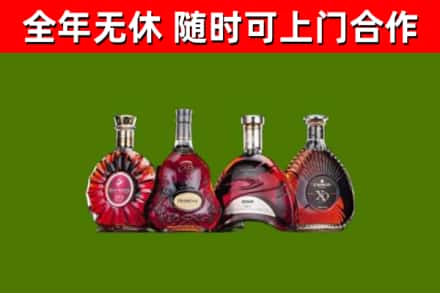 通辽市烟酒回收洋酒.jpg