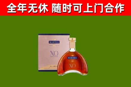 通辽市烟酒回收马爹利洋酒.jpg