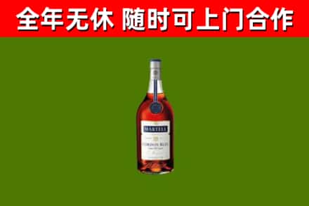 通辽市烟酒回收马爹利蓝带洋酒.jpg