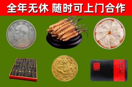 通辽市回收礼品